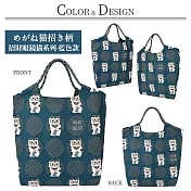 【Kusuguru Japan】日本眼鏡貓 傘繩多用途購物包 日本精緻戈布蘭織 織紋拼色時尚手提包(多款任選)  -招財貓系列-藍色