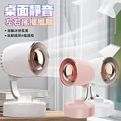 VOORCA 復古超廣角4段風速桌面風扇- Type-C充電超靜音大風力 白色