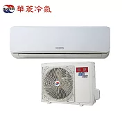 HAWRIN華菱8坪旗艦潔淨變頻冷暖分離式冷氣DNC-50KIGSH/DTC-50KIGSH