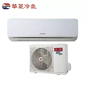 HAWRIN華菱12坪旗艦潔淨變頻冷暖分離式冷氣DNE-72KIGSH/DTC-72KIGSH