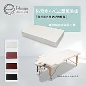 E-home 按摩推拿刺青床搭配用長方枕-四色可選 黑色