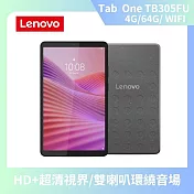 ★贈2對3編織快充線★聯想 Lenovo Tab One TB305FU 8.68吋 4G/64G WIFI  平板電腦(內含皮套)