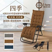 E-home Jeff傑夫高承重圓管網布附頭枕附椅墊休閒躺椅-三色可選 藍色
