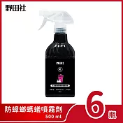 野田社 天然精油防蟑螂螞蟻噴霧500ML-6瓶