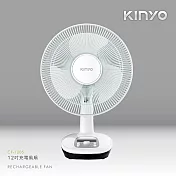 【KINYO】12吋充電風扇(CF-1205)