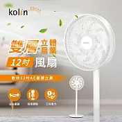 【kolin歌林】12吋擺頭循環立扇(KF-SD2542)
