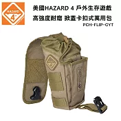 美國 HAZARD 4 Flip™ Utility Pouch 掀蓋卡扣式萬用包-狼棕色 (公司貨) PCH-FLIP-CYT 狼棕色