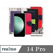 Realme 14 Pro   經典書本雙色磁釦側翻可站立皮套 手機殼 保護套 可插卡 可站立 紫色