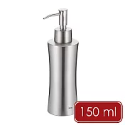 《KELA》Elegance不鏽鋼洗手乳罐(150ml) | 按壓瓶 分裝瓶 乳液瓶 沐浴乳罐