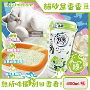 日本Unicharm嬌聯-強力消臭寵物尿便味貓砂盆除臭顆粒香香豆450ml/瓶(貓咪廁所芳香吸臭劑,消臭大師貓砂隔臭留香珠,鏟屎官必備去異味香氛豆) 花園香(綠)