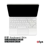 [ZIYA] Apple 11吋 iPad Air /Air(第45代)巧控鍵盤保護膜 矽膠材質