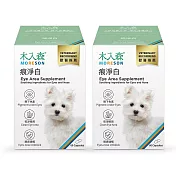 【木入森】犬寶痕淨白 60顆/盒x2盒(眼睛保健 淚痕)