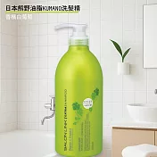 日本熊野油脂KUMANO沙龍系列 洗髮精-香檳白葡萄-1000ML