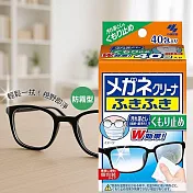 【二入組】日本小林製藥眼鏡擦拭紙40入(防起霧款)