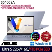 ★硬碟升級★ASUS 華碩 S5406SA-0068B226V 14吋 AI輕薄筆電 (Ultra 5 226V/16G/4TB/W11/2年保)