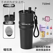 【APEX】316不銹鋼陶瓷內膽冰霸保溫杯 710ML (買送一 手提玻璃吸管杯500ml 五色隨意) 曜石黑