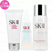 SK-Ⅱ 全效活膚潔面乳(20g)+亮採化妝水(30ml)+光蘊恆燦煥亮精華(10ml)(公司貨)