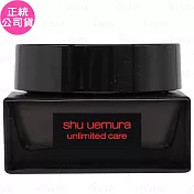 shu uemura 植村秀 無極限養肌彈嫩霜(35ml)(公司貨)