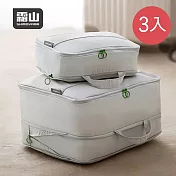 【日本霜山】旅行壓縮收納袋/行李壓縮袋-L-3入