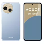 SHARP 夏普 AQUOS sense9 8GB/256GB 6.1吋 5G智慧型手機  海青藍