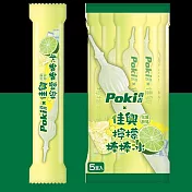 《黑貓探險隊 跨店任選專區》【花蓮佳興冰果室】百吉佳興檸檬棒棒冰(5入裝)