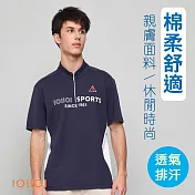 IOIIOI歐洲貴族 品牌立領衫 運動休閒 彈力防皺柔軟 輕盈 25520370 M 藍色