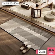 JIAGO 日式軟式珪藻土地墊 40x60cm (一般款2入組) 灰色