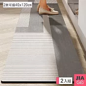 JIAGO 長型軟式珪藻土地墊 40x120cm (長款2入組) 灰色