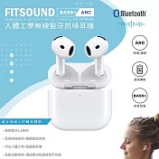 Songwin BASS+/ANC降噪 無線藍牙耳機(BT3200)