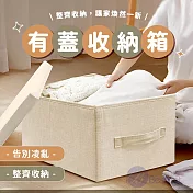 Besthot 日式棉麻布有蓋可折疊衣物收納箱－特大款(買一送一/收納袋/收納盒/玩具盒)