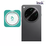 Imak OPPO Find X8 Ultra 5G 鏡頭玻璃貼(透明版/曜黑版)(自帶定位版) 奈米吸附 -透明