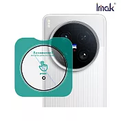 Imak vivo X200 Ultra 5G 鏡頭玻璃貼(自帶定位版) 奈米吸附 鏡頭貼 -透明
