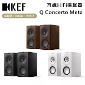 KEF Q Concerto Meta HiFi 揚聲器 三音路 書架式揚聲器 喇叭 台灣公司貨  絲絨黑