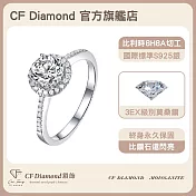 【CF 鑽飾】女戒《微鑲圓包》(1克拉鑽戒 莫桑鑽  戒指)