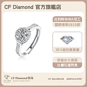 【CF 鑽飾】女戒《公主圓包》(1克拉鑽戒 莫桑鑽  戒指)