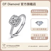 【CF 鑽飾】女戒《微鑲方包》(1克拉鑽戒 莫桑鑽  戒指)