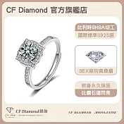 【CF 鑽飾】女戒《微鑲海瑞》(1克拉鑽戒 莫桑鑽  戒指)
