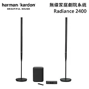 Harman Kardon 哈曼卡頓 Radiance 2400 無線家庭劇院系統 台灣公司貨