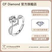 【CF 鑽飾】女戒《為愛加冕》(1克拉鑽戒 莫桑鑽  戒指)