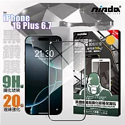 NISDA for iPhone 16 Plus 6.7 3D滿版超硬度黑鑽膜玻璃貼
