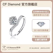 【CF 鑽飾】女戒《公主皇冠》(1克拉鑽戒 莫桑鑽  戒指)