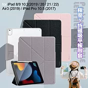 VOORCA for iPad 8/9 10.2(2022/21/20/19) 極優Y折磁吸平板殼套 黑色