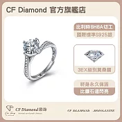 【CF 鑽飾】女戒《雪之星》(1克拉鑽戒 莫桑鑽  戒指)