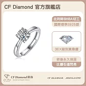 【CF 鑽飾】女戒《純愛》(1克拉鑽戒 莫桑鑽  戒指)
