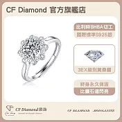 【CF 鑽飾】女戒《繁星點點》(1克拉鑽戒 莫桑鑽  戒指)