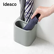 【日本ideaco】簡潔雨傘筒架 岩灰