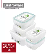 【Lustroware】日本岩崎日本製可套疊防漏微波保鮮盒五件組(原廠總代理)