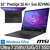 msi微星 Prestige 16 AI+ Evo B2VMG-076TW 16吋 商務筆電 (Ultra 7 258V/32G/1T SSD/Win11Pro/灰)