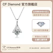 【CF 鑽飾】項鍊《女王》莫桑鑽(1克拉 鑽墜)