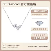 【CF 鑽飾】項鍊《白露》莫桑鑽(0.3克拉 鑽墜)